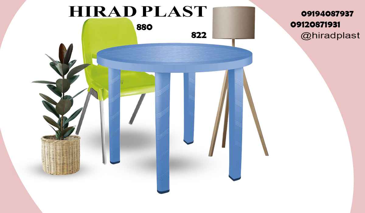 میز و صندلی پلاستیکی باغی