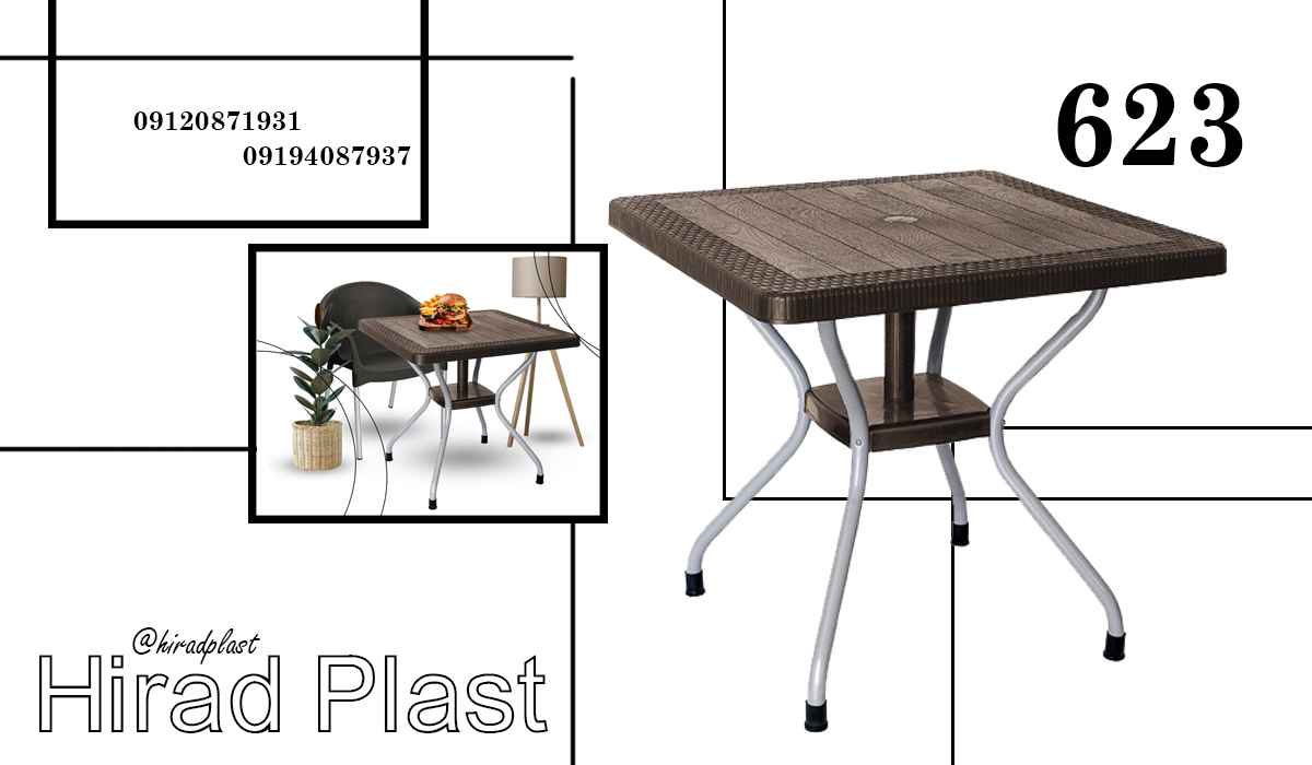 میز و صندلی پلاستیکی حصیری