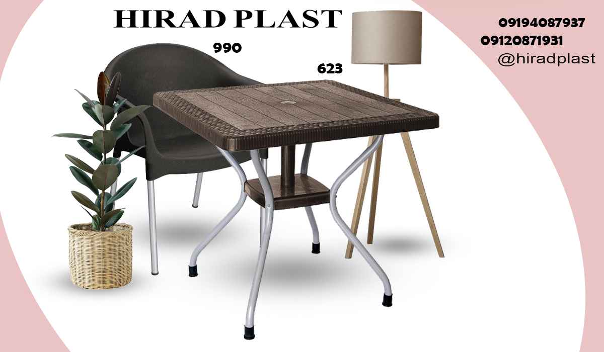 میز و صندلی پلاستیکی حصیری