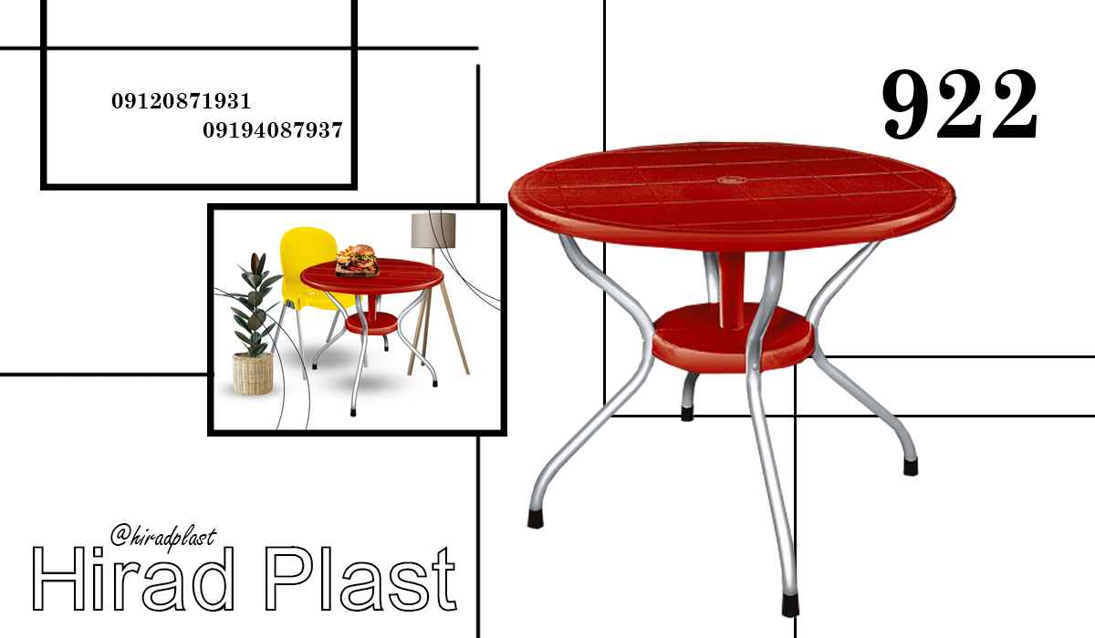 میز و صندلی پلاستیکی دیجی کالا