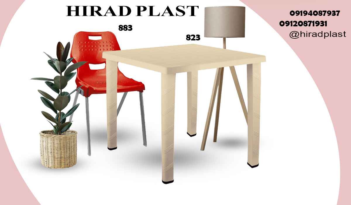 میز و صندلی پلاستیکی دیجی کالا