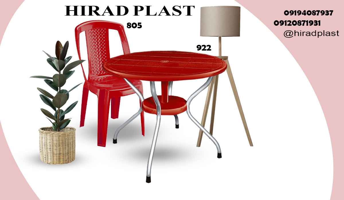 میز و صندلی پلاستیکی رستورانی