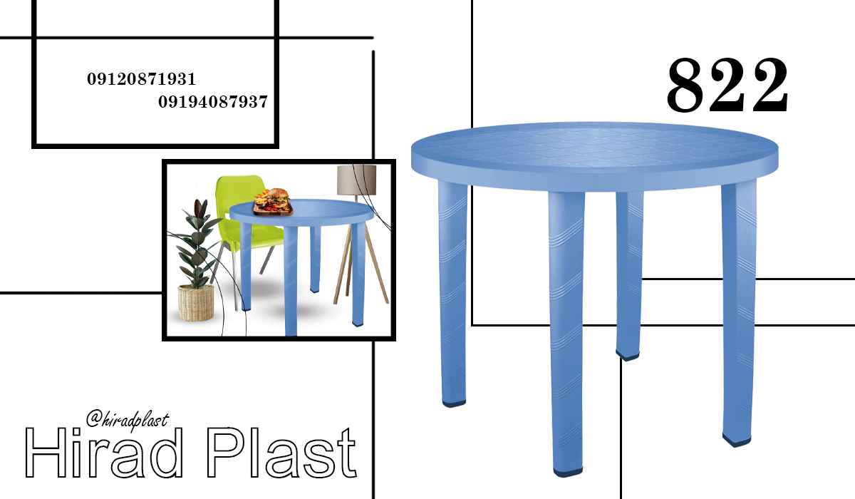میز و صندلی پلاستیکی ویلایی
