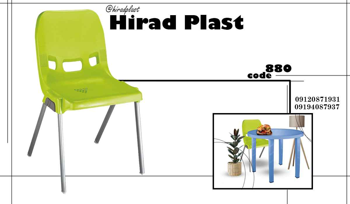 میز و صندلی پلاستیکی پایه فلزی