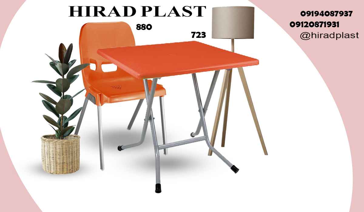 میز و صندلی پلاستیکی پایه فلزی