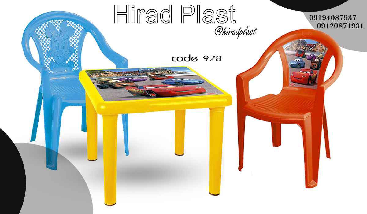 میز و صندلی پلاستیکی کودک ناصر
