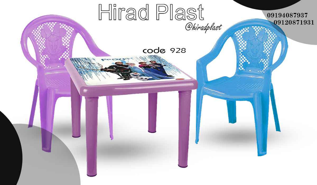 میز و صندلی پلاستیکی کودک