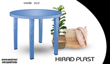 میز پلاستیکی