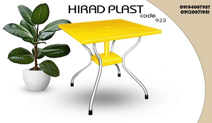 میز پلاستیکی