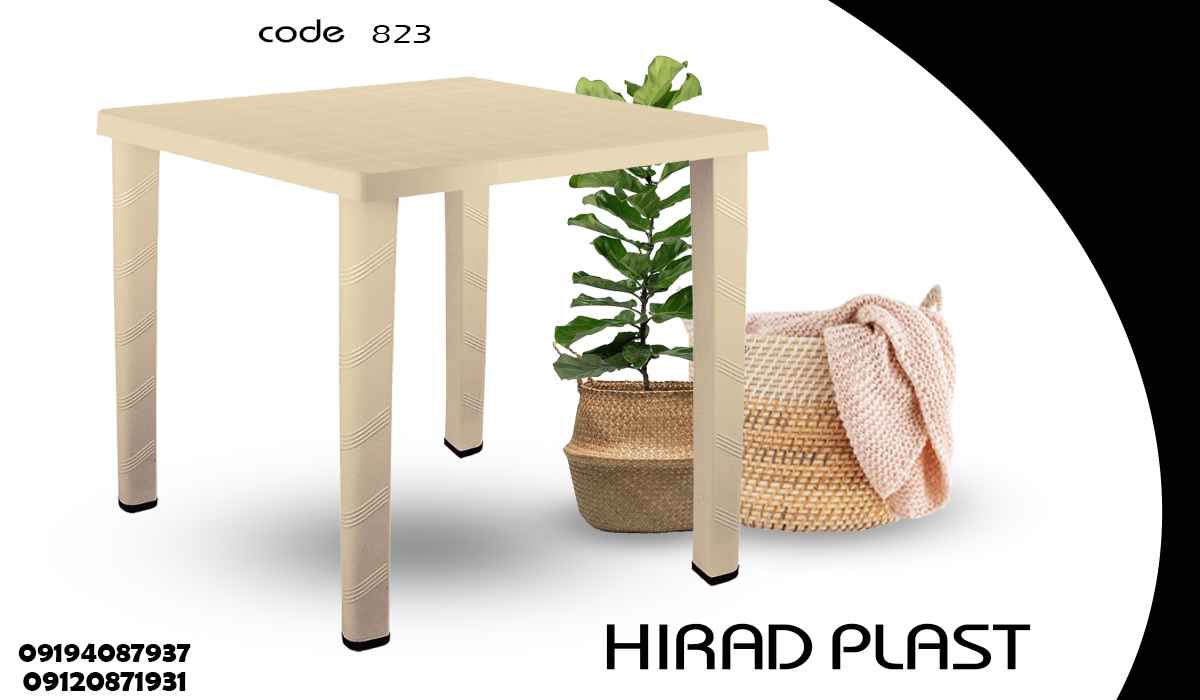 میز پلاستیکی ارزان
