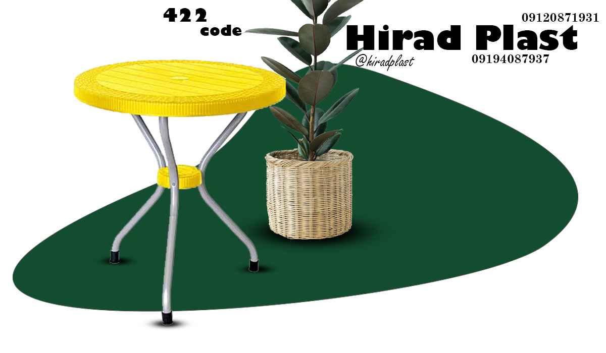 میز پلاستیکی ارزان