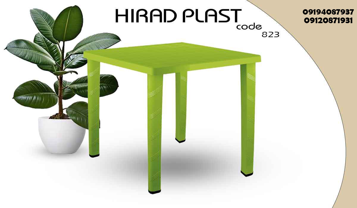 میز پلاستیکی باغی