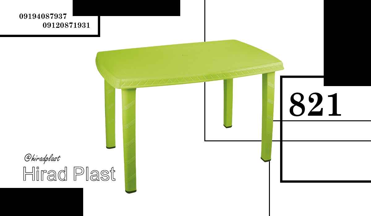 میز پلاستیکی باغی