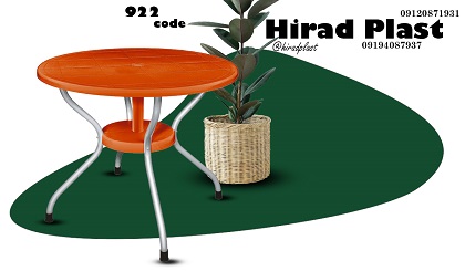 میز پلاستیکی باغی