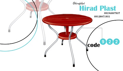 میز پلاستیکی باغی