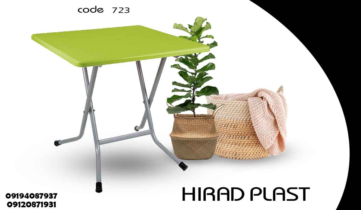 میز پلاستیکی تاشو