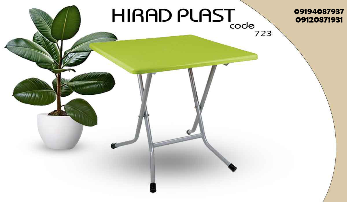 میز پلاستیکی تاشو
