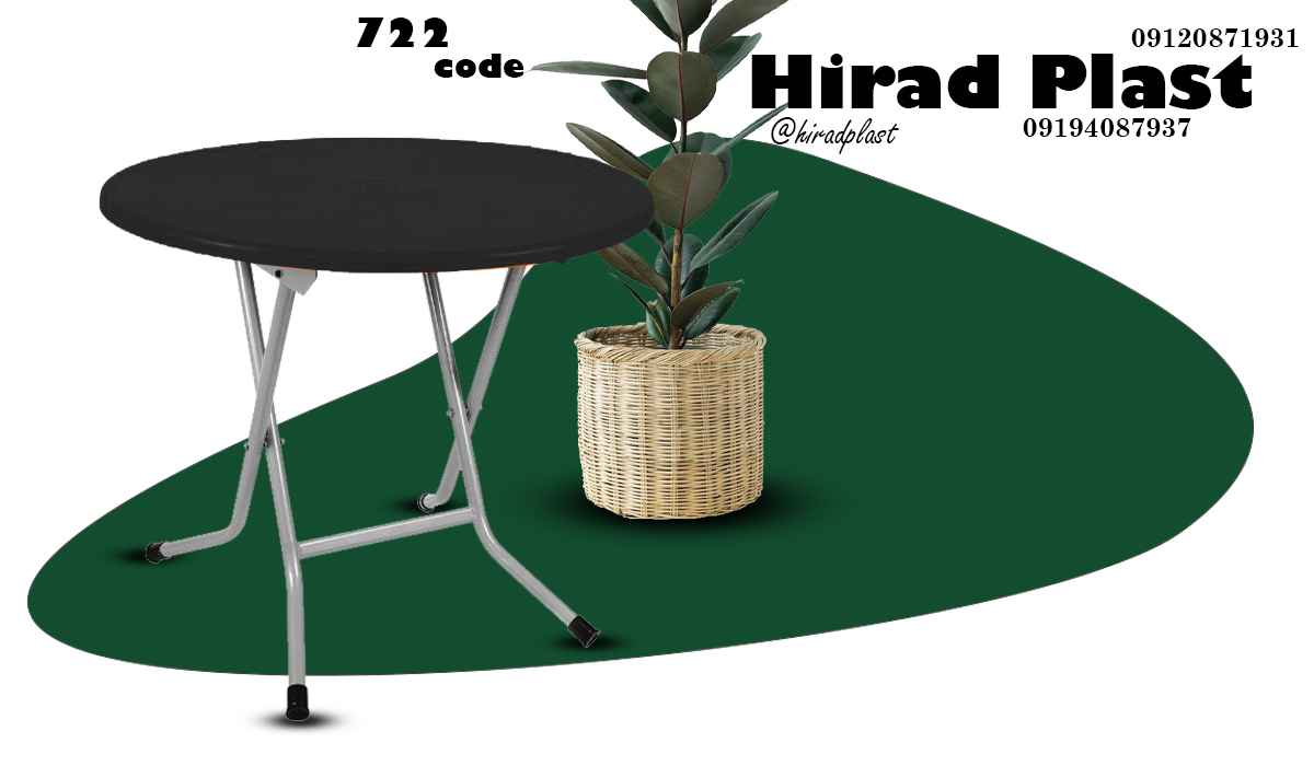 میز پلاستیکی تاشو