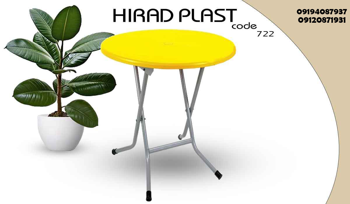 میز پلاستیکی تاشو سفری