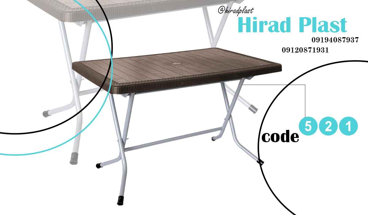 میز پلاستیکی تاشو