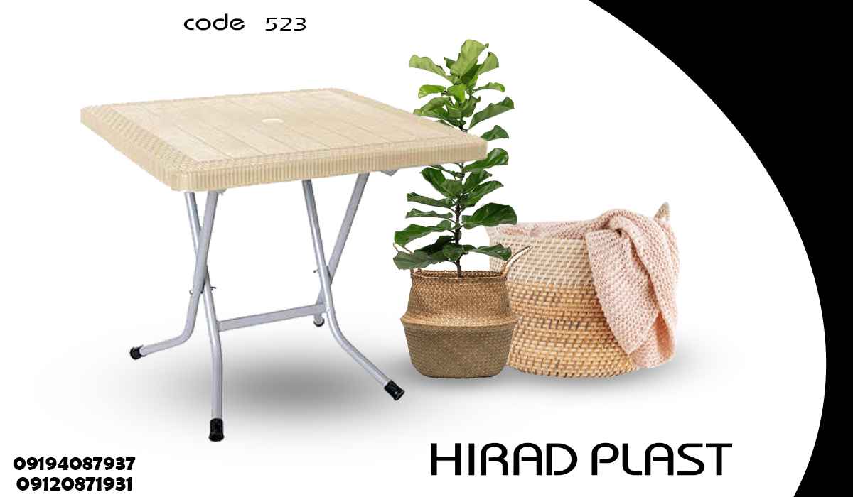 میز پلاستیکی دیجی کالا