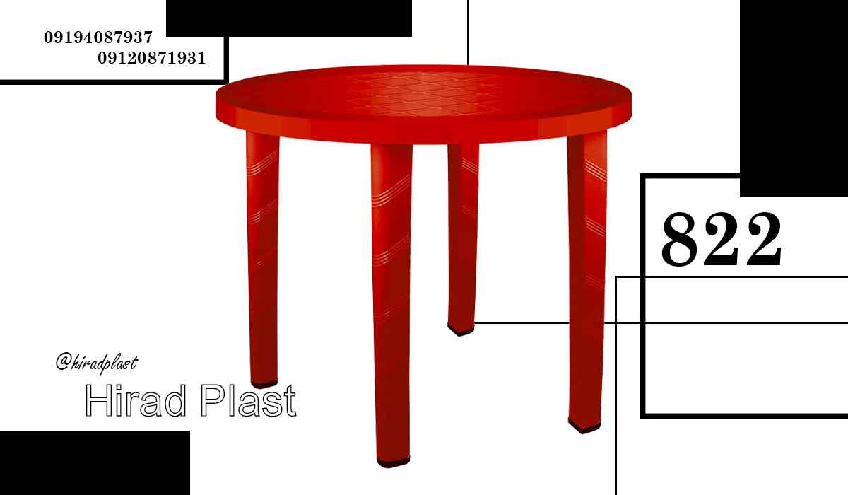 میز پلاستیکی رستورانی
