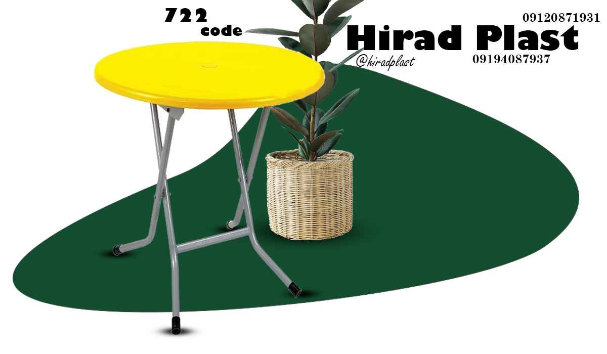میز پلاستیکی رستورانی