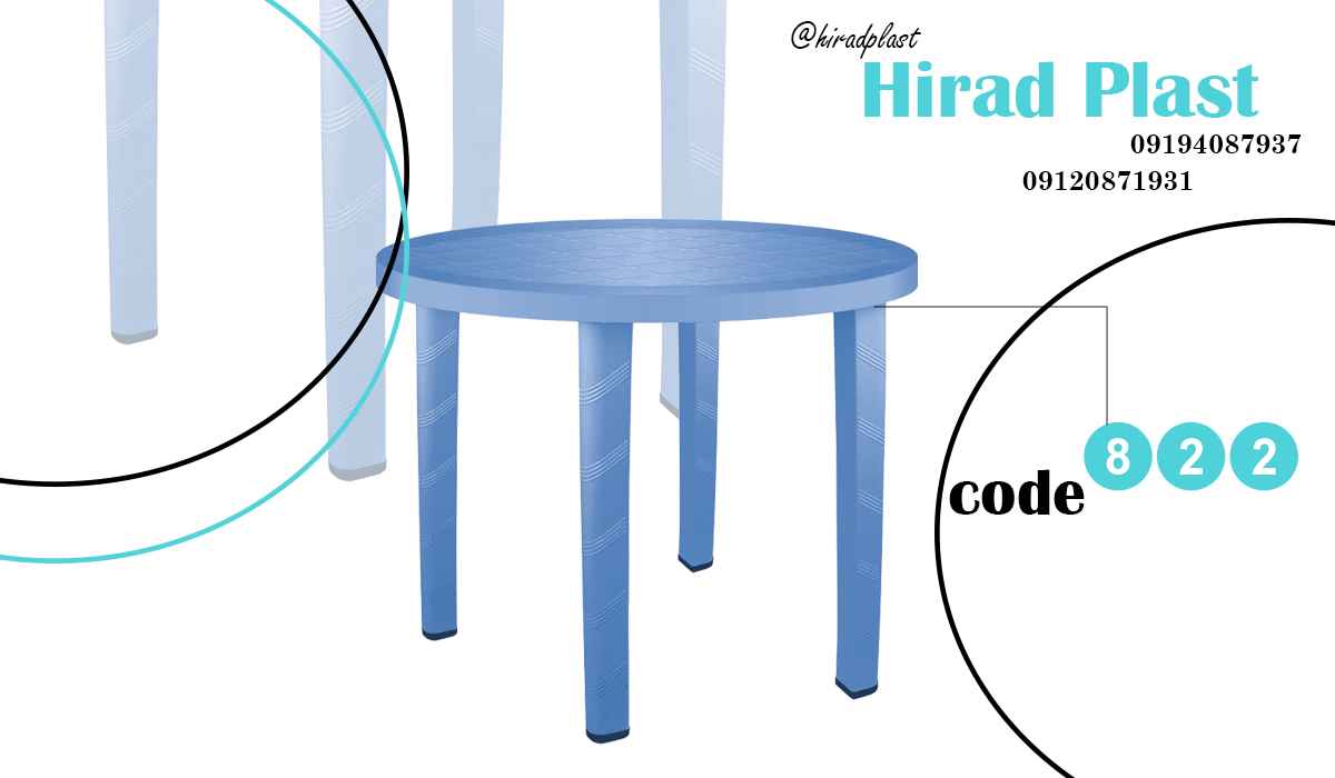 میز پلاستیکی رستورانی