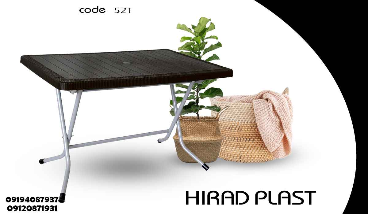 میز پلاستیکی سفری