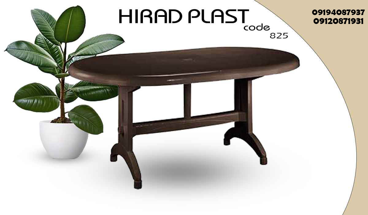 میز پلاستیکی سفری