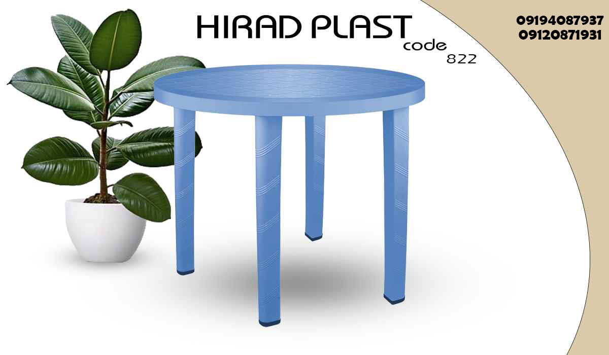 میز پلاستیکی عمده