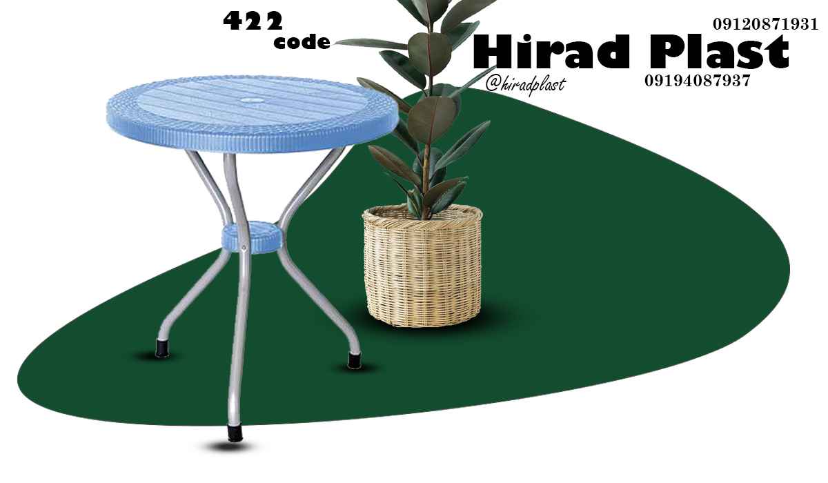 میز پلاستیکی عمده