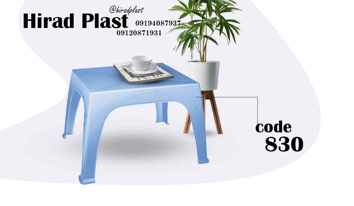 میز پلاستیکی عمده