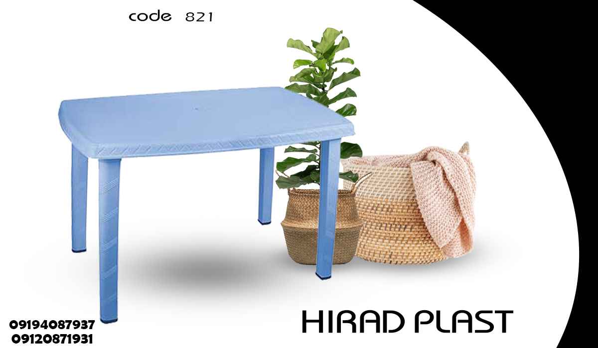 میز پلاستیکی ناصر