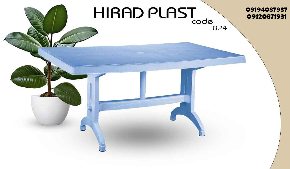 میز پلاستیکی ناصر