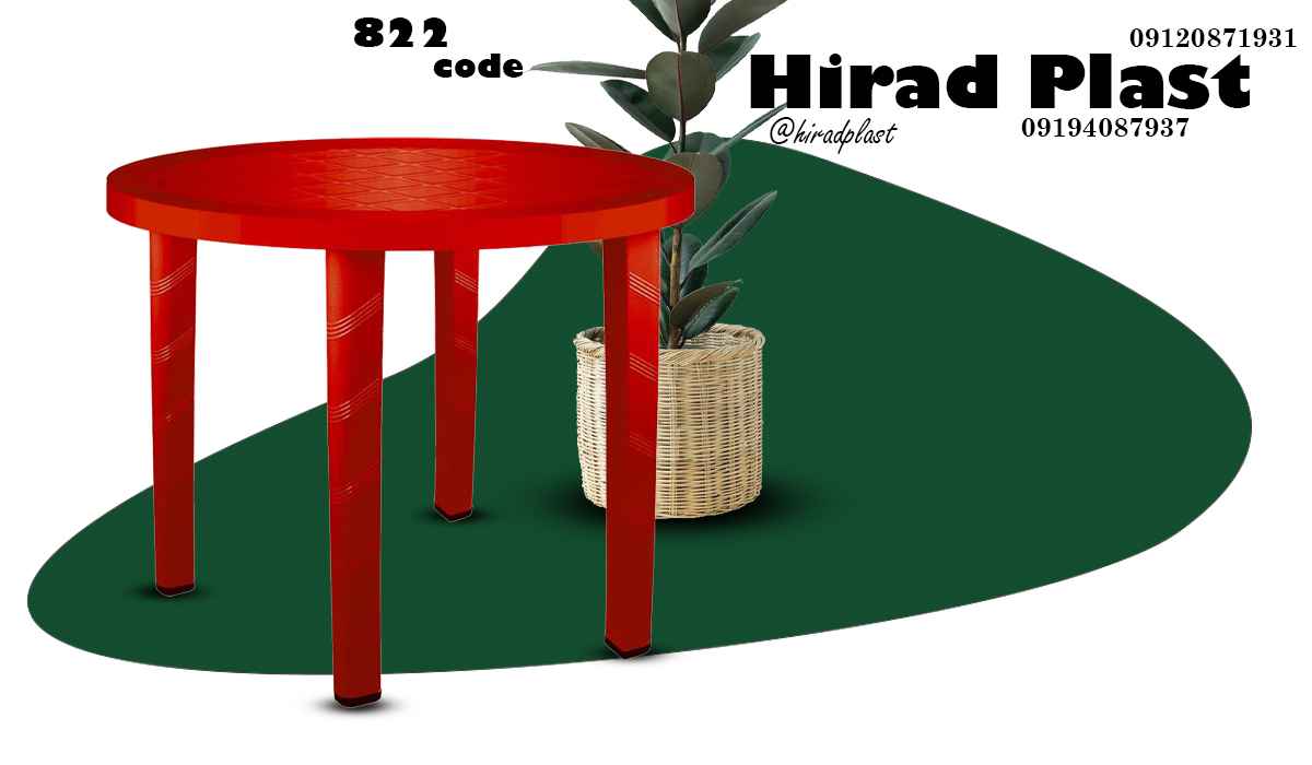 میز پلاستیکی ناهارخوری