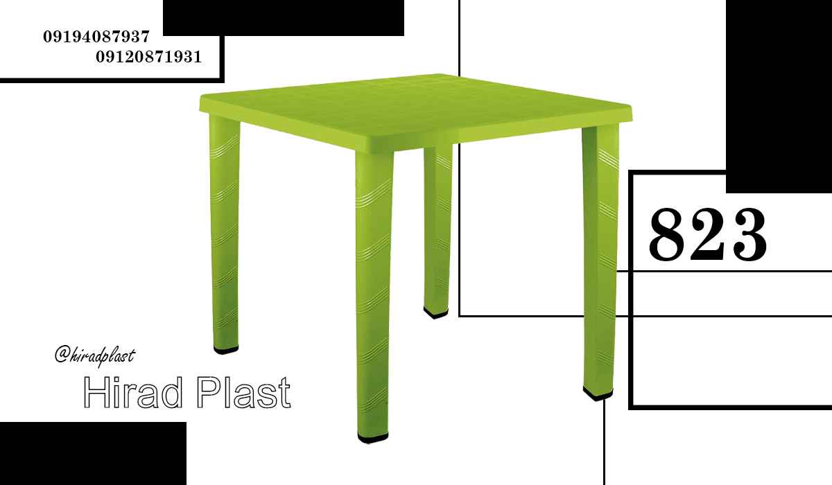 میز پلاستیکی ناهارخوری