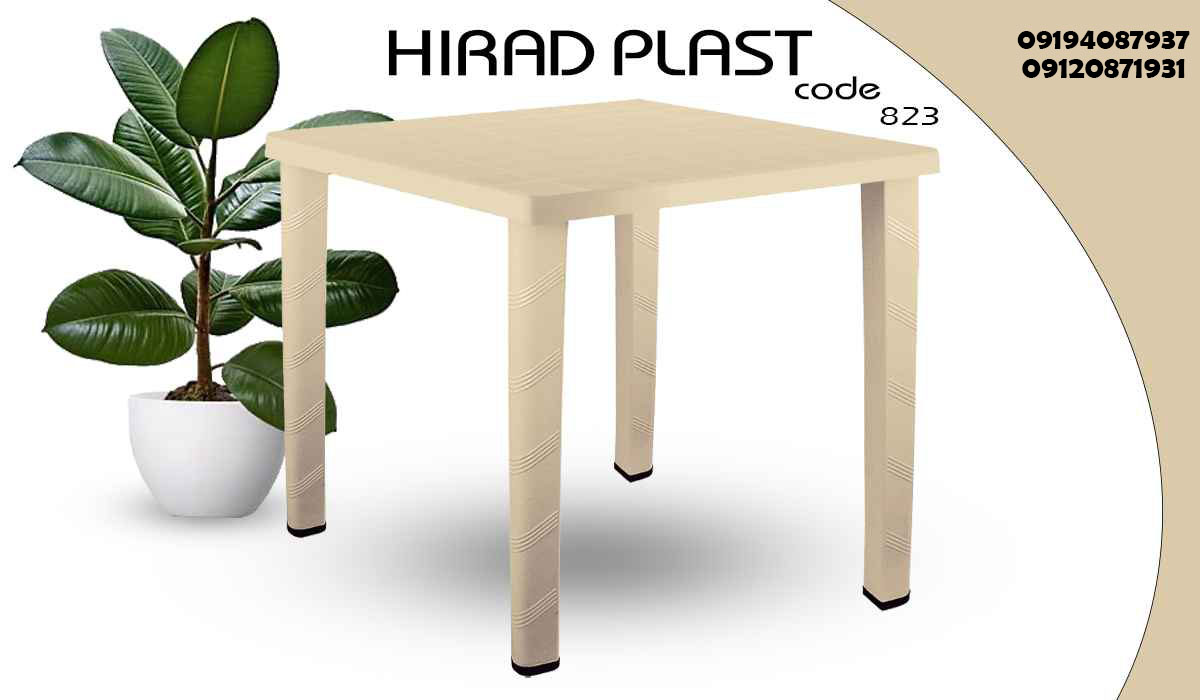 میز پلاستیکی ویلایی