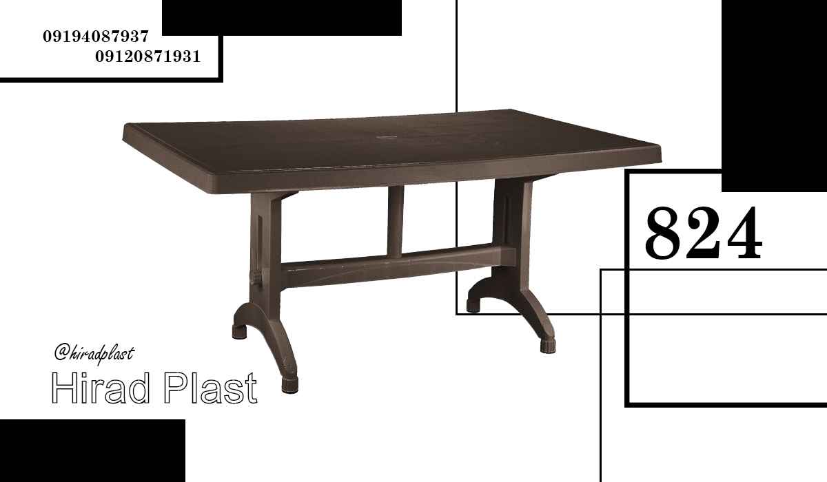 میز پلاستیکی ویلایی