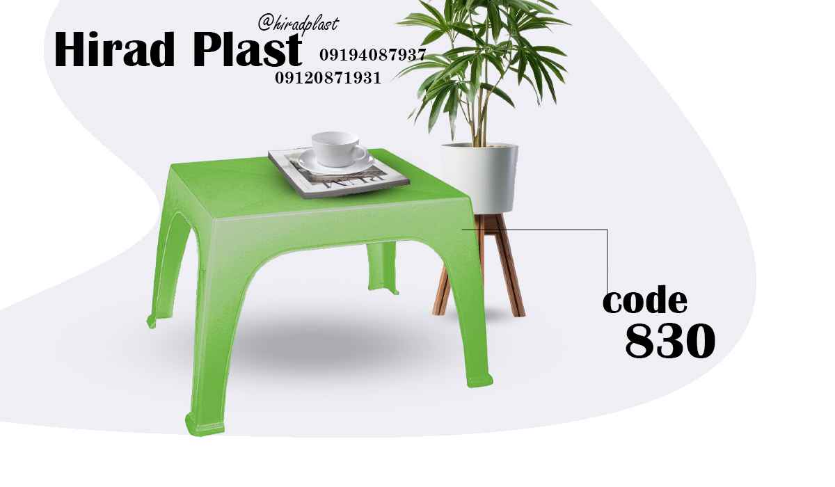 میز پلاستیکی ویلایی