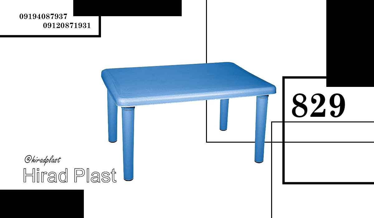 میز پلاستیکی کودک