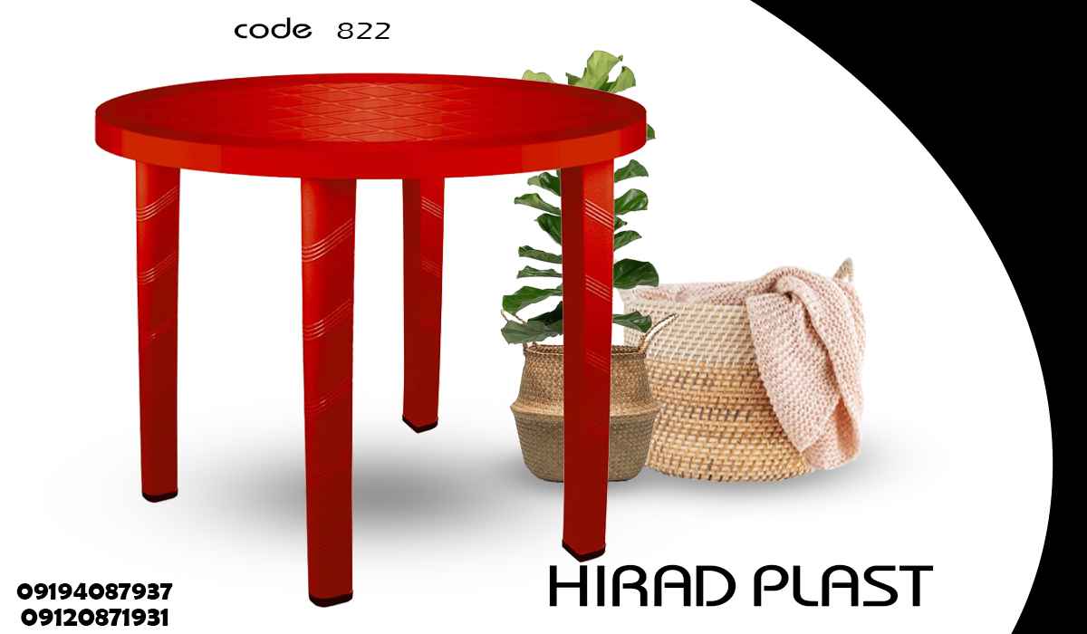 میز پلاستیکی گرد