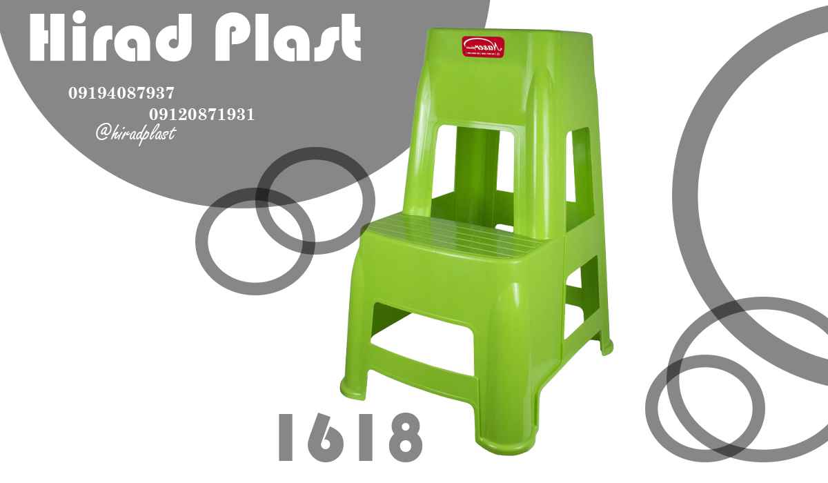 چهارپایه دیجی کالا