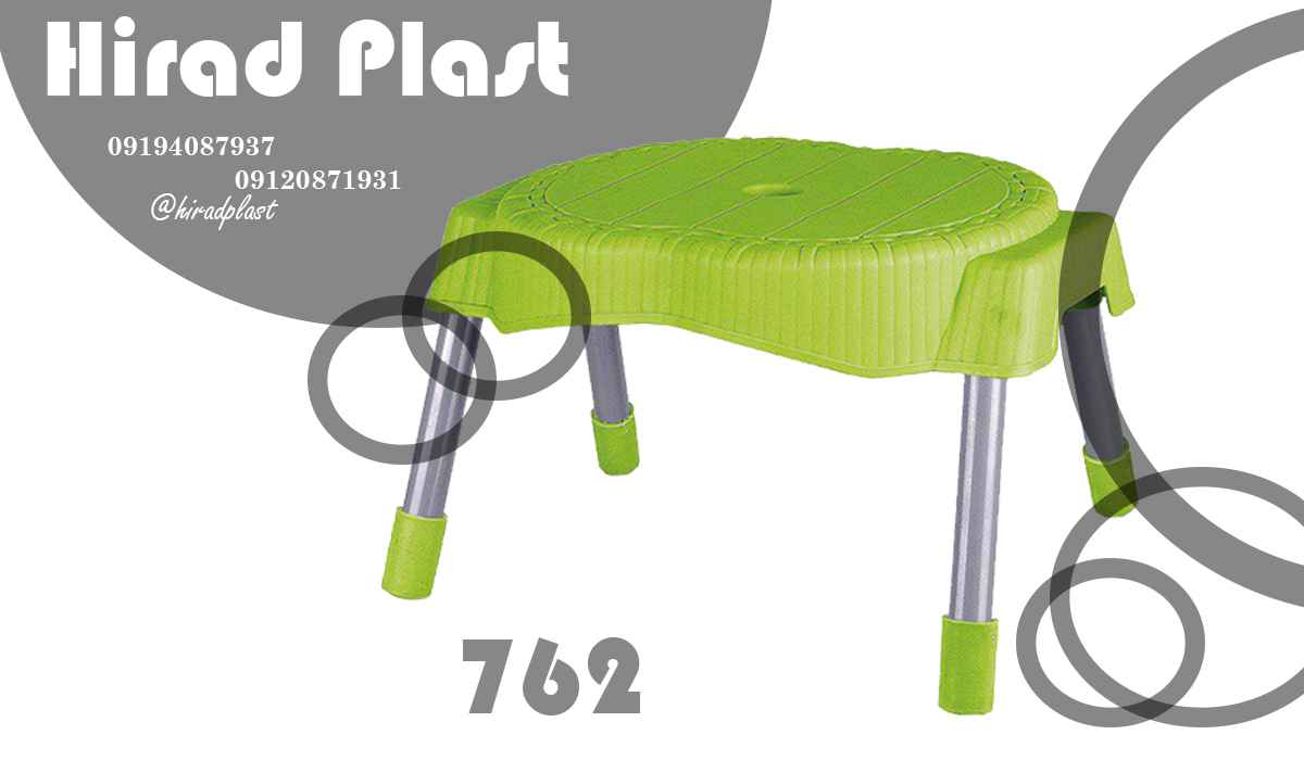 چهارپایه پایه فلزی