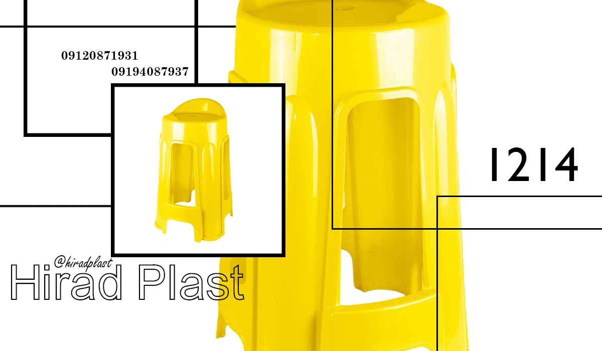 چهارپایه پشتی دار