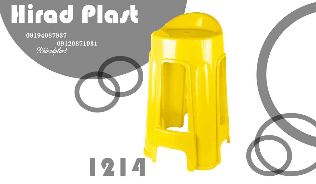 چهارپایه پشتی دار