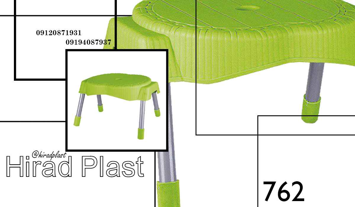 چهارپایه پلاستیکی دیجی کالا