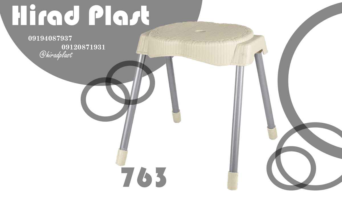 چهارپایه پلاستیکی