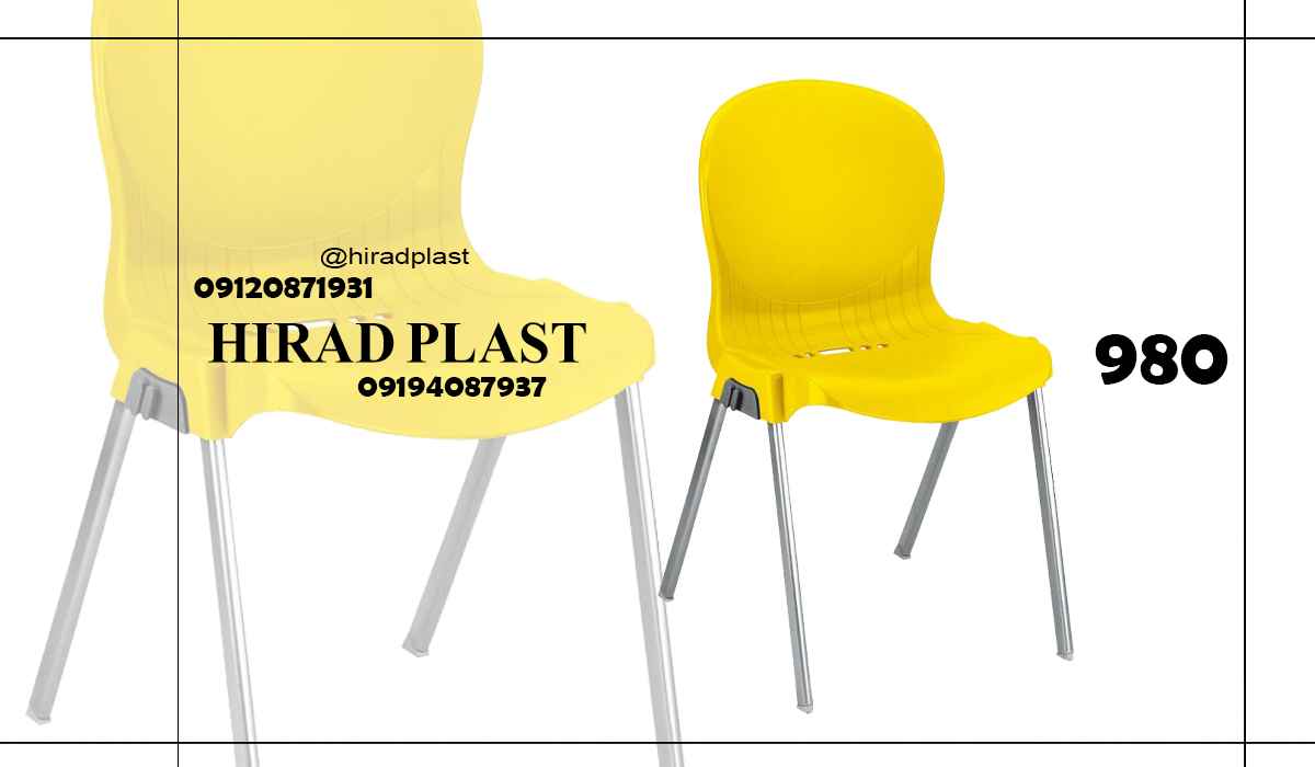 خرید صندلی پلاستیکی