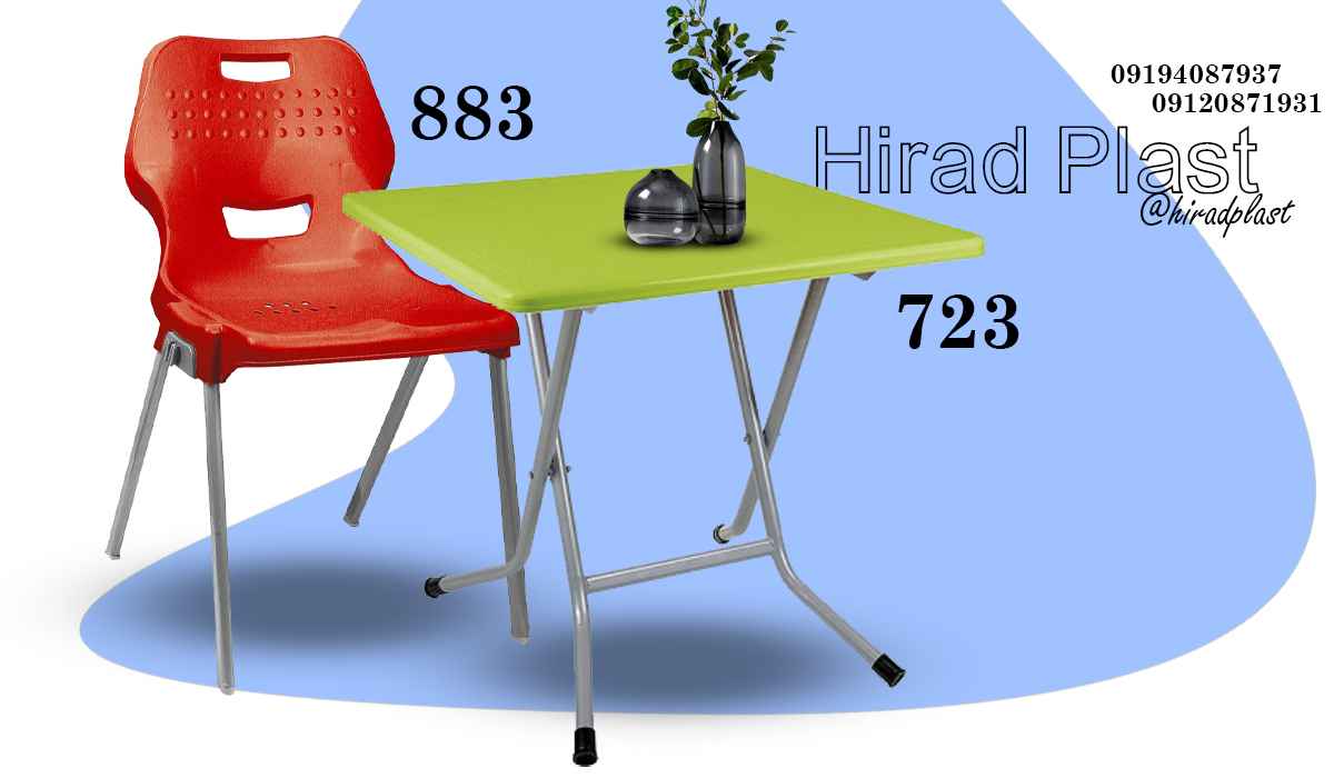 خرید میز و صندلی پلاستیکی